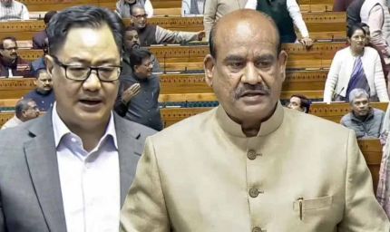 ओम बिरला के साथ अभद्र व्यवहार, 25 कांग्रेस सांसदों ने चेंबर में जबरदस्ती प्रवेश किया