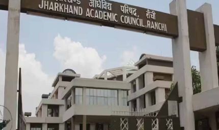 निकाय चुनाव के चलते JAC का बड़ा निर्णय, इंटर परीक्षा की तारीख बदली