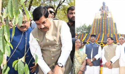 पं. दीनदयाल उपाध्याय एकात्म मानववाद और अंत्योदय के प्रणेता और समर्थ भारत निर्माण के चिंतक थे : मुख्यमंत्री डॉ. यादव