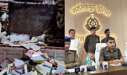 नरसिंहपुर में पुलिस का बड़ा खुलासा: मिठाई के डिब्बों के नीचे बने गुप्त बंकर से 50 लाख की अवैध शराब बरामद