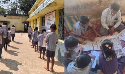 प्रार्थना सभा में गूंजेंगी अखबार की सुर्खियां