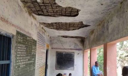 लोहरदगा के सरकारी स्कूल बदहाल: गिरती छतों और कमजोर दीवारों के साये में बच्चों की पढ़ाई