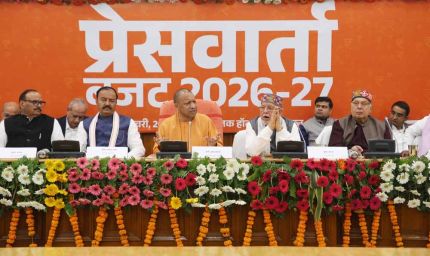 UP Budget 2026: प्रत्येक मण्डल में एक स्पोर्ट कॉलेज स्थापित कर बनाएंगे सेंटर आफ एक्सीलेंस