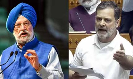 Epstein Files पर राहुल गांधी के आरोपों पर भड़के हरदीप पुरी, बोले– बेबुनियाद हैं सभी दावे