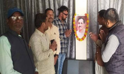 पं. दीनदयाल उपाध्याय की पुण्यतिथि पर भाजपा का श्रद्धांजलि कार्यक्रम आयोजित….