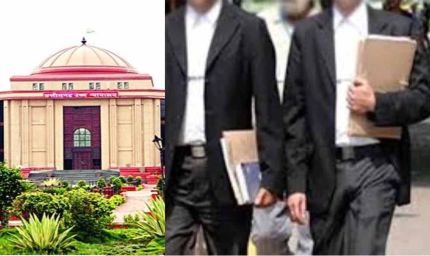 हाईकोर्ट बार एसोसिएशन का चुनाव आज, मैदान में हैं 61 प्रत्याशी