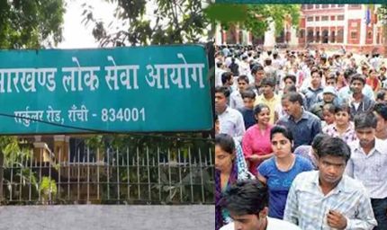 खाद्य सुरक्षा पदाधिकारी नियुक्ति के 25 से साक्षात्कार, कल से डाउनलोड करें कॉल लेटर