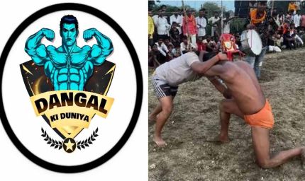 हिसार में 23 को दंगल चैंपियनशिप, देशभर के पहलवान आजमाएंगे दांव-पेंच