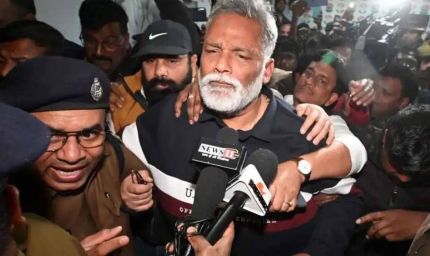 पप्पू यादव को कोर्ट में सुनवाई के बाद भेजे गए जेल, 2 नए केस भी दर्ज