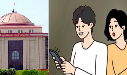 हाईकोर्ट ने पत्नी की याचिका की खारिज, व्हाट्सएप चैट और कॉल रिकॉर्डिंग के सबूत मान्य