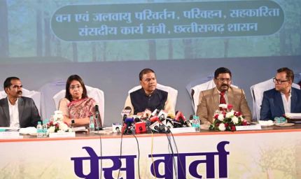 वन मंत्री केदार कश्यप की पत्रकार वार्ता : दिनांक 12 फरवरी 2026 वन मंत्री केदार कश्यप