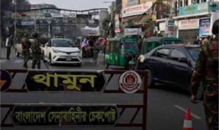 बांग्लादेश में चुनावी हिंसा! हिंदू युवक की बेरहमी से हत्या, बंधे मिले हाथ-पैर