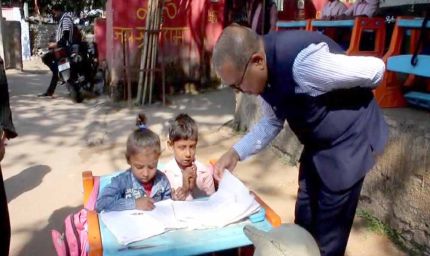 चूहे ने कॉपी खा ली” कहने पर DC अजय नाथ झा ने दिखाई संवेदनशीलता, बच्चे के लिए उठाया खास कदम