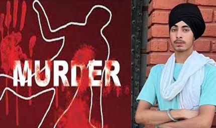 ट्यूशन गए 10वीं के छात्र की बेरहमी से हत्या, पुरानी रंजिश की जताई आशंका