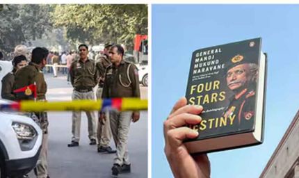 नरवणे की किताब लीक पर घमासान! साजिश की बू या लापरवाही? पेंगुइन इंडिया से पुलिस के 15 तीखे सवाल