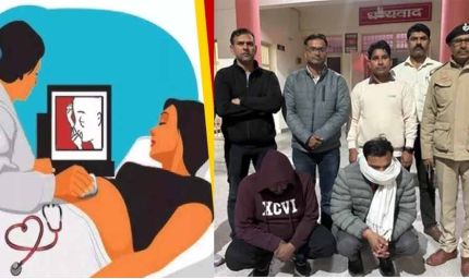 अंबाला में भ्रूण लिंग जांच गिरोह का पर्दाफाश, अस्पताल के दो स्टाफ गिरफ्तार