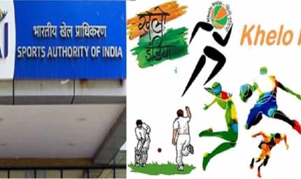 खिलाड़ियों को मिलेगा बड़ा अवसर, 15 खेलों के खुलेंगे खेलो इंडिया केंद्र