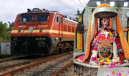 महाशिवरात्रि पर महाकाल मंदिर के लिए 3 मेला स्पेशल ट्रेनें, रेल यात्री भीड़ से राहत पाएंगे
