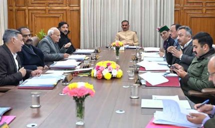 Himachal Pradesh कैबिनेट के बड़े फैसले: टोल टैक्स और आबकारी नीति 2026-27 को मिली मंजूरी, स्वास्थ्य, शिक्षा और रोजगार में अहम निर्णय