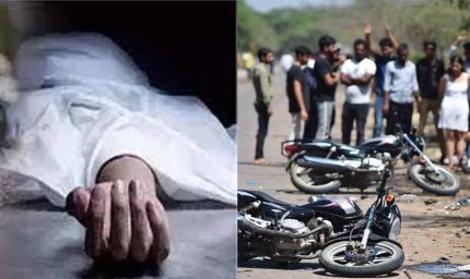रायपुर में दो बाइकों में जोरदार टक्कर, पति-पत्नी समेत 3 की मौत