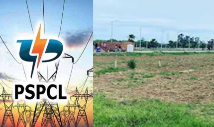 पावरकॉम का नया फरमान,  PUDA को 50 एकड़ जमीन बेचने की दी मंजूरी