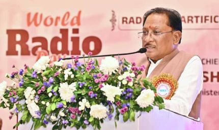 विश्व रेडियो दिवस: मुख्यमंत्री बोले – जनजागरूकता का सशक्त माध्यम है रेडियो
