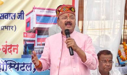 आयुष्मान कार्ड योजना गरीबों के लिए वरदान- राज्य मंत्री श्री दिलीप जायसवाल