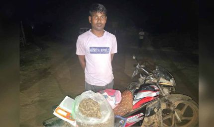 महाराष्ट्र से मोटरसाइकिल पर गांजा ला रहा तस्कर गिरफ्तार, गांव ले जाते समय पुलिस ने दबोचा