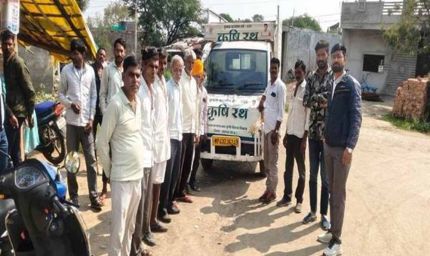 कृषि रथ के माध्यम से किसानों को बताया प्राकृतिक और जैविक खेती का महत्व