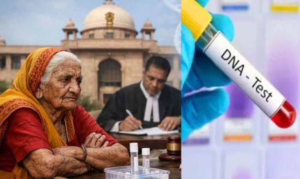 93 साल की बुजुर्ग महिला का होगा DNA टेस्ट, ‘रेयरेस्ट ऑफ रेयर’ केस कर रहा हैरान