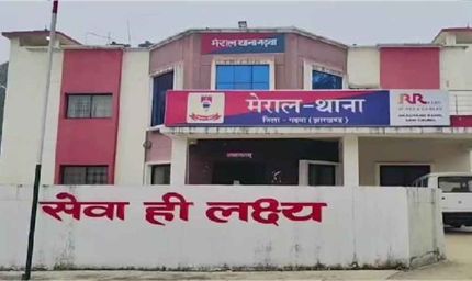 400 साल पुरानी परंपरा टूटी! झारखंड के गांव में आपत्तिजनक हालत में पकड़ी गई महिला, पंचायत नहीं अब थाने पहुंचा मामला