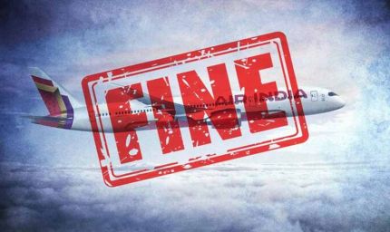 सुरक्षा में लापरवाही पर एयर इंडिया पर सख्त कार्रवाई, DGCA ने लगाया 1 करोड़ का जुर्माना