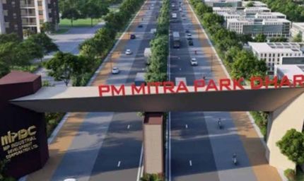 Badanwar के पीएम मित्र पार्क में 21,500 करोड़ का निवेश, 55 हजार युवाओं को रोजगार