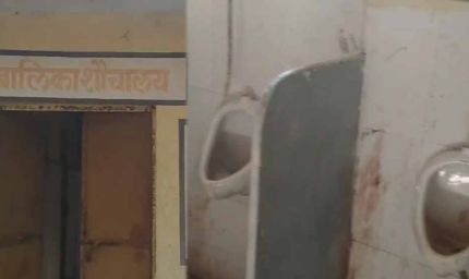 Kukshi के बालिका शौचालय में पुरुषों के यूरिनल, 3.12 लाख की लागत से बना लेकिन 6 साल से अधिकारी अनजान