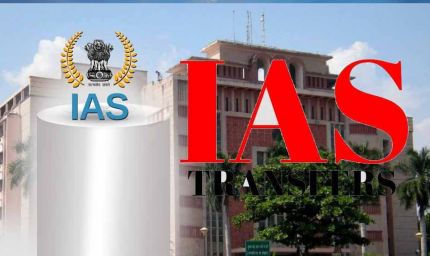 IAS ट्रांसफर लिस्ट जारी: मनीष सिंह को नई जिम्मेदारी, दीपक सक्सेना बने आबकारी आयुक्त