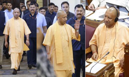 कांग्रेस और सपा ने किया किसानों को कर्जदाता बनाने का महापाप: सीएम योगी