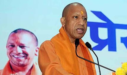 शंकराचार्य की परंपरा मर्यादा से चलती है, मनमर्जी से नहीं: मुख्यमंत्री योगी आदित्यनाथ