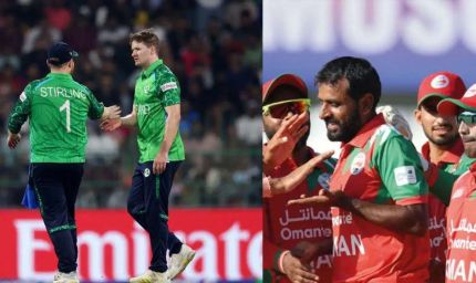 Ireland vs Oman T20 WC: ओमान वर्ल्ड कप से बाहर, आयरलैंड ने दी करारी हार
