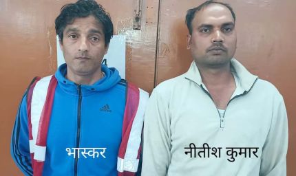 उत्तराखंड–मेरठ STF की बड़ी कार्रवाई: SSC MTS परीक्षा में नकल गिरोह का भंडाफोड़, दो आरोपी गिरफ्तार