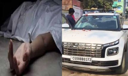 जगदलपुर में कार में SDO का मिला शव, इलाके में मचा हड़कंप