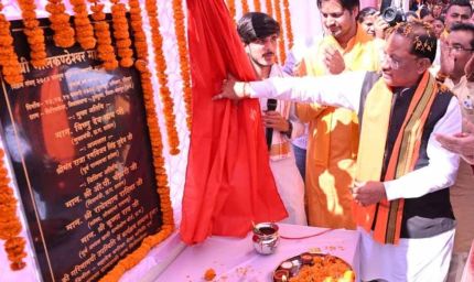 नीलकंठेश्वर महादेव मंदिर प्राण-प्रतिष्ठा में शामिल हुए सीएम विष्णु देव साय, प्रदेश की खुशहाली की कामना