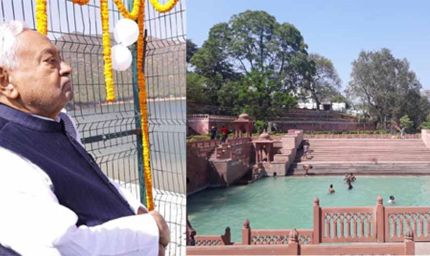 राजगीर के कुंडों में फिर लौटेगी जलधारा, मुख्यमंत्री नीतीश ने खुद किया निरीक्षण