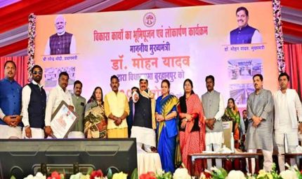 बुरहानपुर में होगी एग्रीकल्चर बेस्ड रीजनल इंडस्ट्री कॉन्क्लेव : मुख्यमंत्री डॉ. यादव