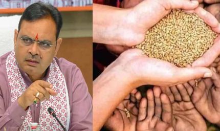 खाद्य सुरक्षा योजना में जुड़ेंगे नाम, बच्चों के जन्म और शादी के बाद नहीं अटकेगा राशन