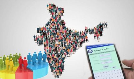 डिजिटल जनगणना: एक मई के बाद नागरिक खुद दर्ज करेंगे अपनी जानकारी, 33 सवालों का उत्तर देना होगा