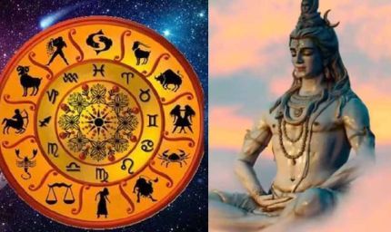 महाशिवरात्रि पर महादेव की विशेष कृपा: इन 4 राशियों का चमकेगा भाग्य, बढ़ेगी धन-समृद्धि