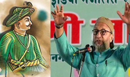 महाराष्ट्र कांग्रेस अध्यक्ष के विवाद में कूदे ओवैसी, 'टीपू सुल्तान की अंगूठी पर लिखा था राम'