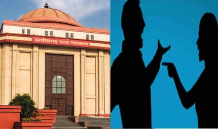 ‘पति-पत्नी का विवाद आत्महत्या का उकसावा नहीं’, हाईकोर्ट ने रद्द की पति की चार साल की सजा