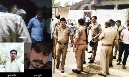 रोहतक के दोहरे हत्याकांड में 10 पर एफआईआर, पुलिस ने की ताबड़तोड़ छापामारी