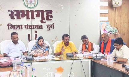 दुर्ग जिला पंचायत की बैठक में 16 पंचायत सचिव नदारद, सीईओ ने दिए वेतन काटने का आदेश